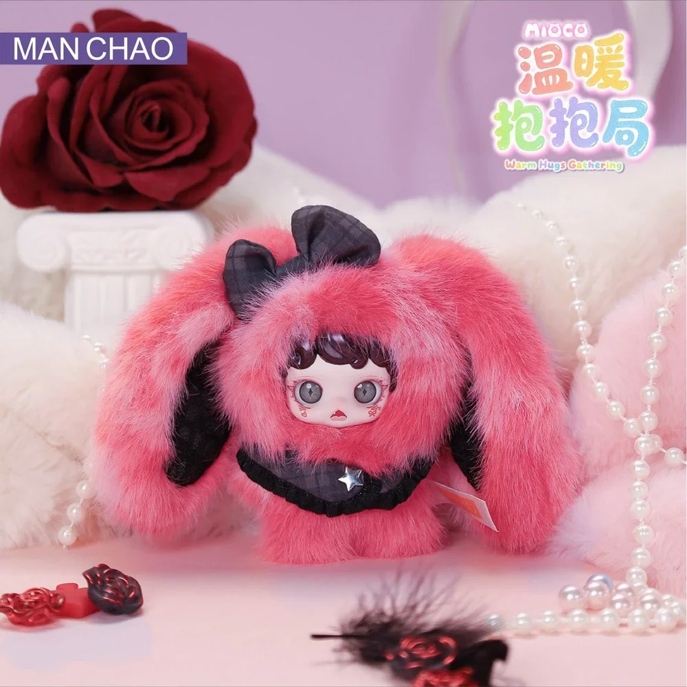 Mioco Warm Hugs Gathering Snuggle Brown Sugar Plush Blind Box Confirmed Man Chao